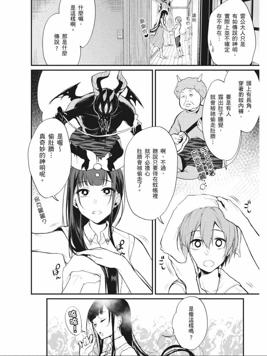 第113页