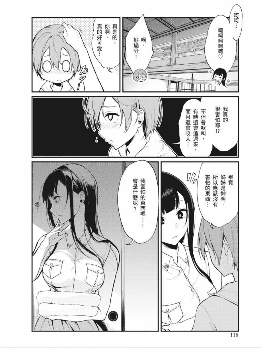 第117页