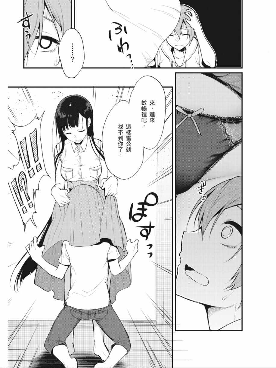 第120页