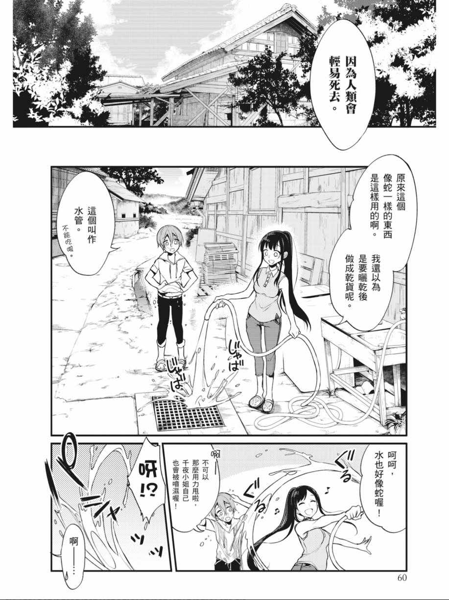 第60页