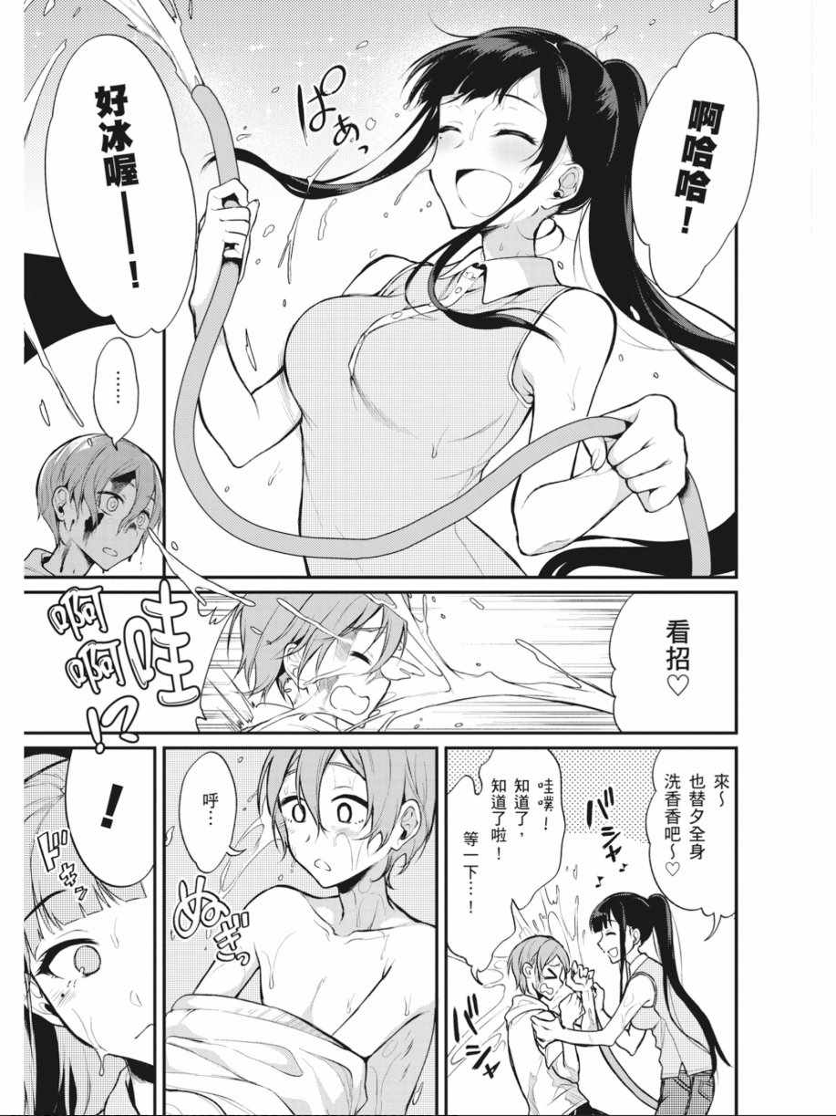 第61页