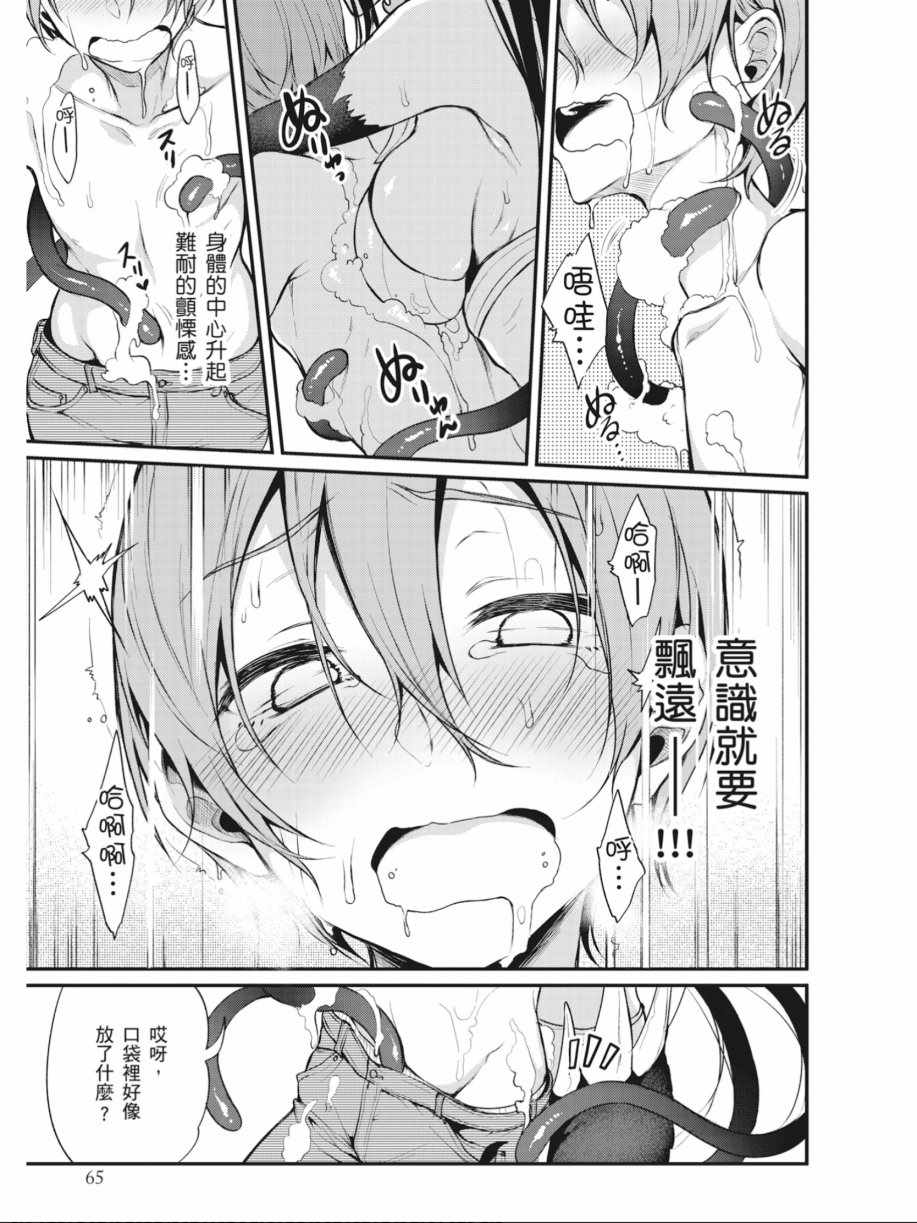 第65页