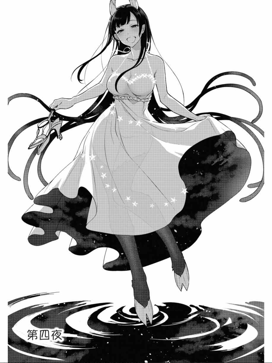 第73页