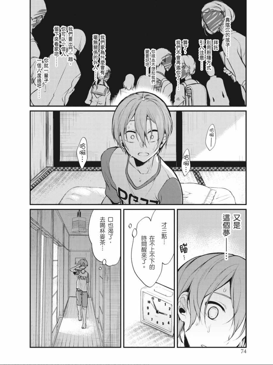 第74页