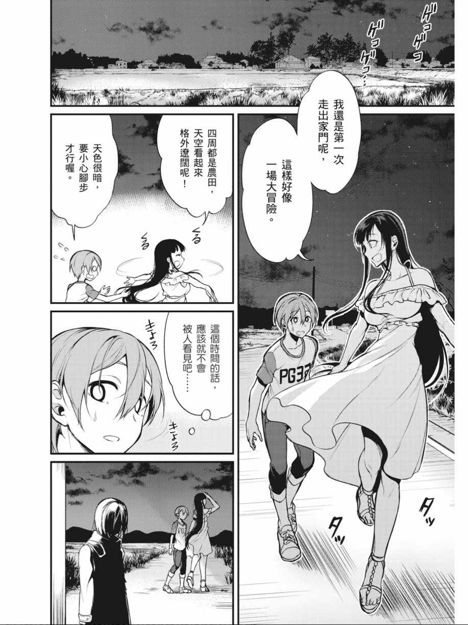 第78页