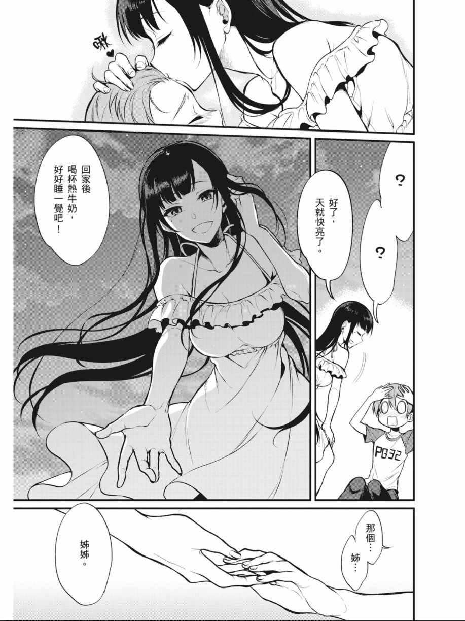 第90页