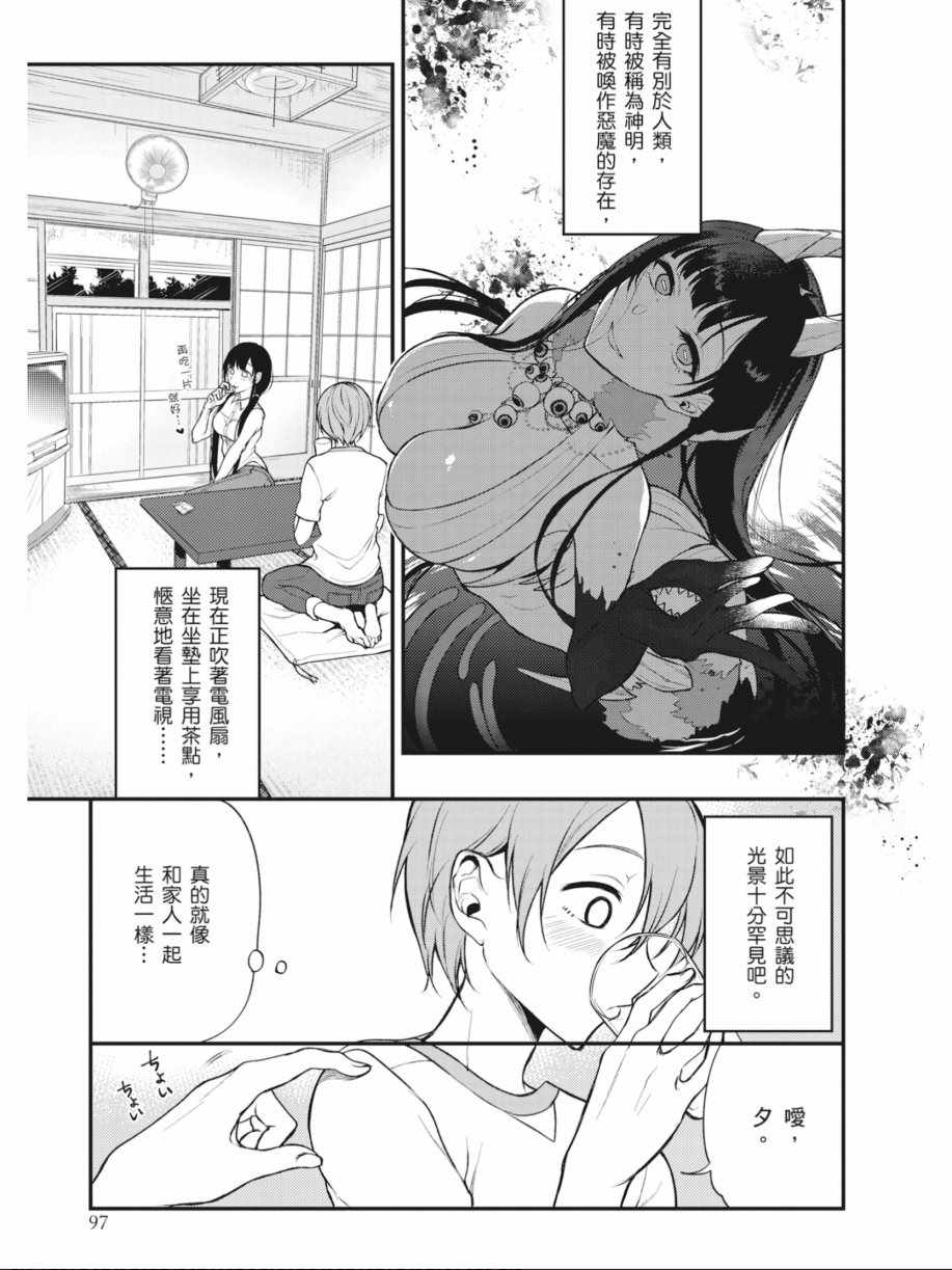 第96页