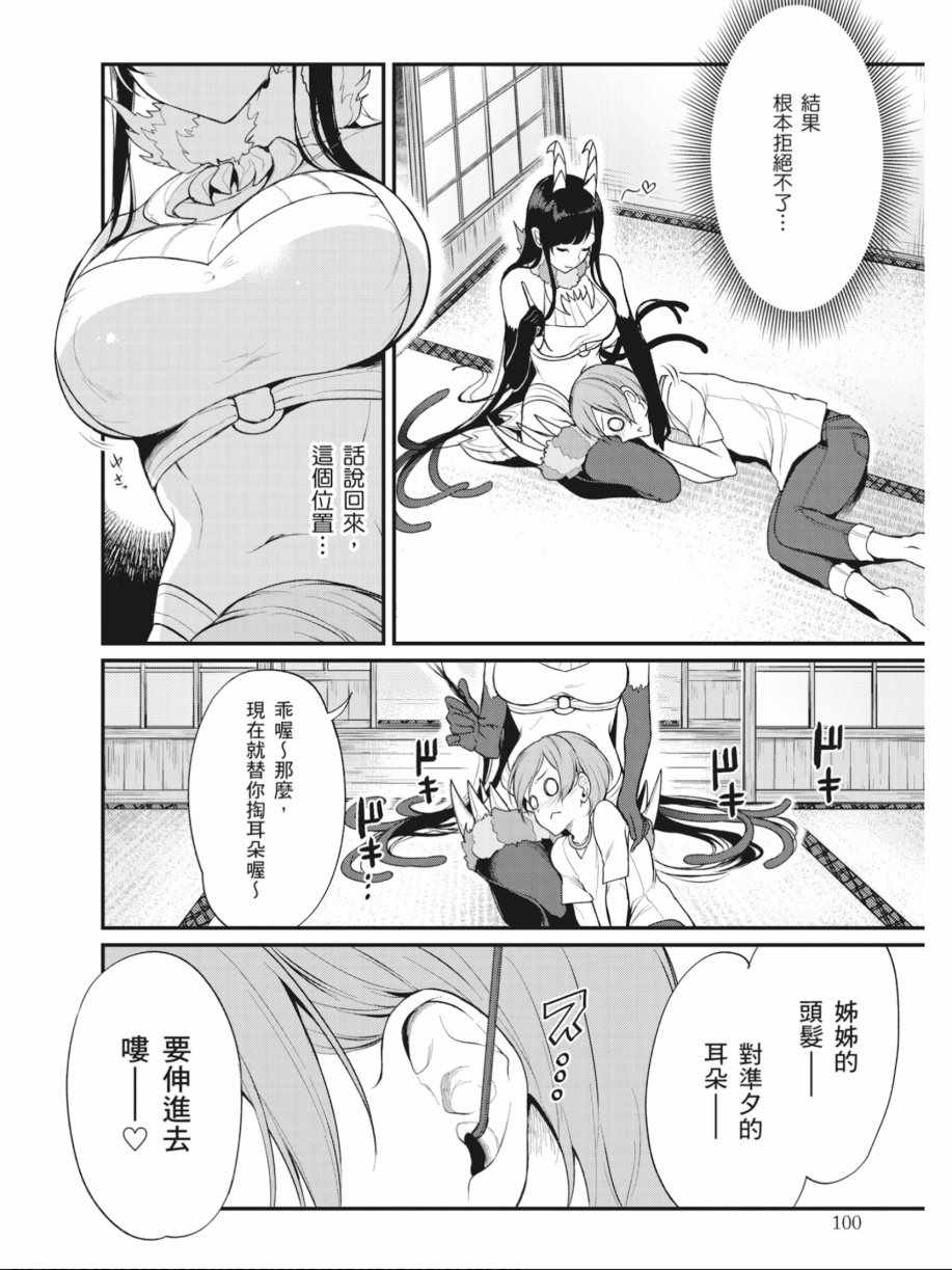 第99页