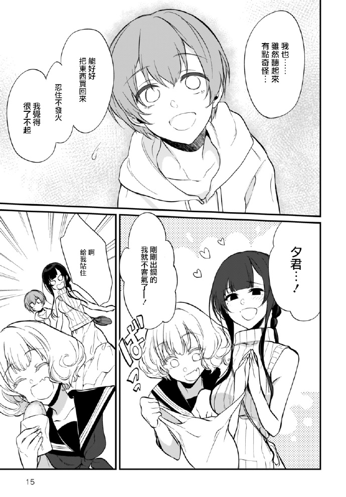 第15页