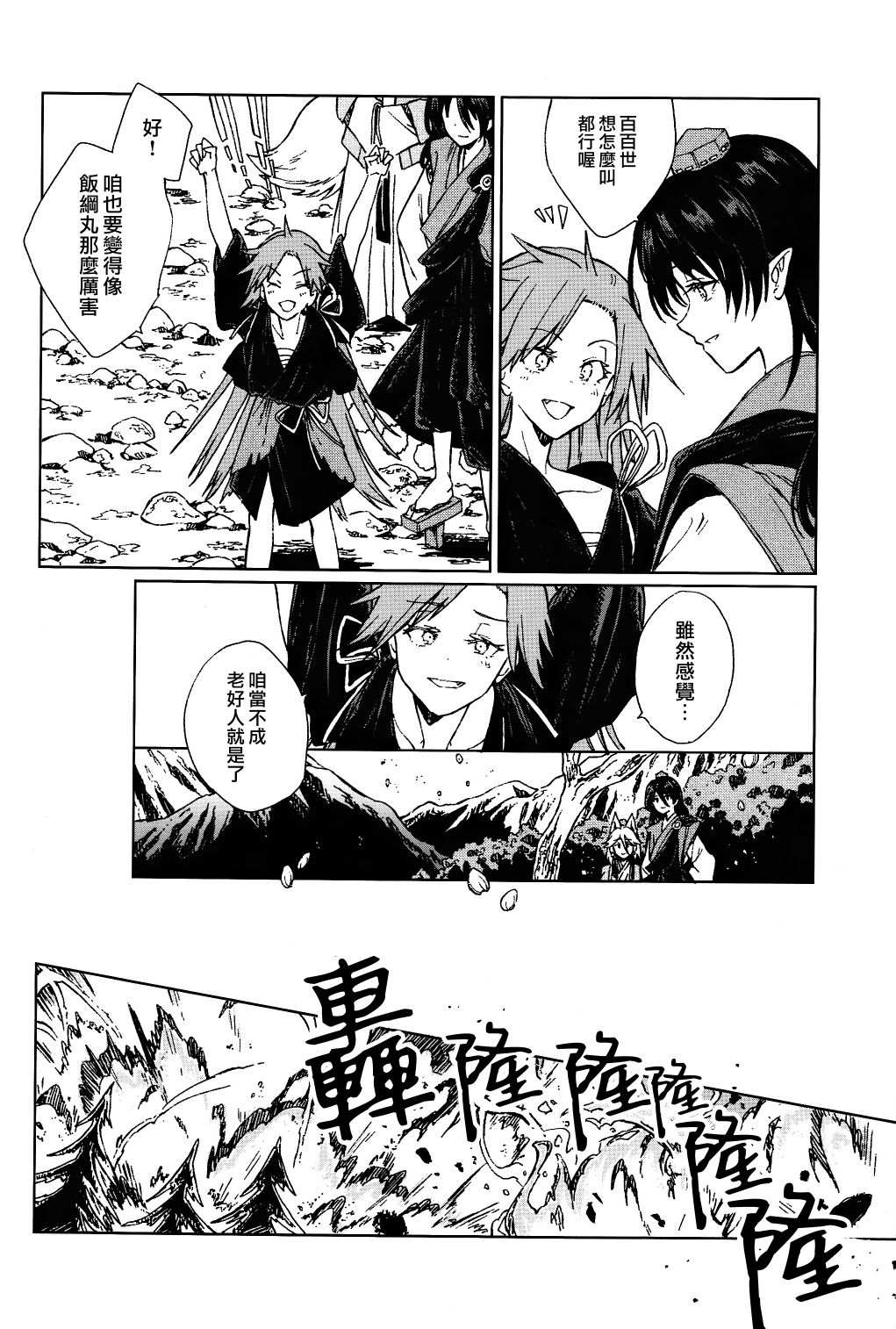 第38页
