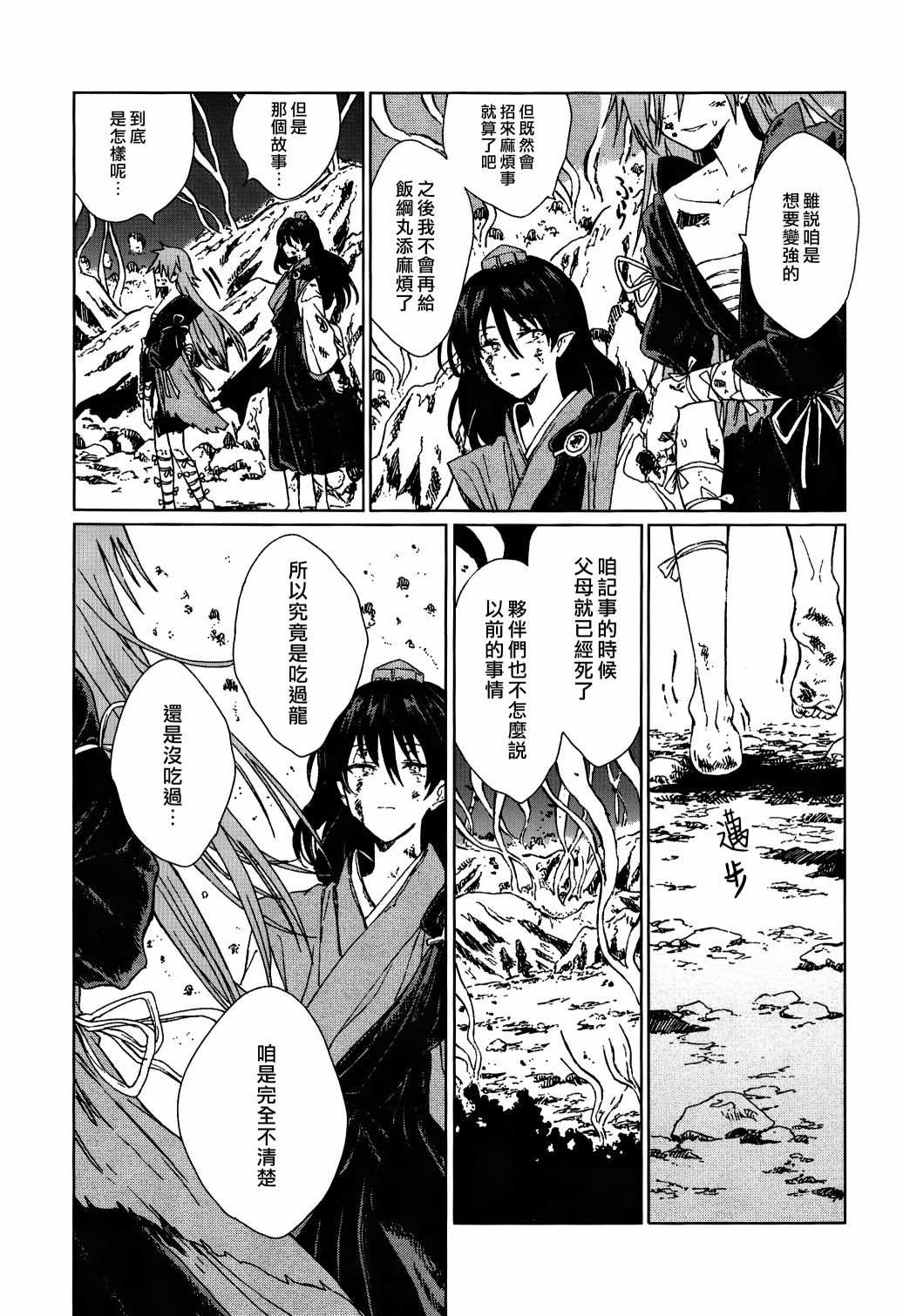 第47页