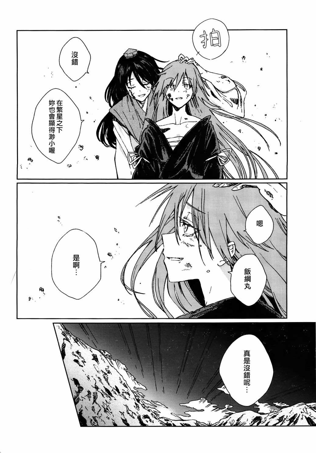 第50页