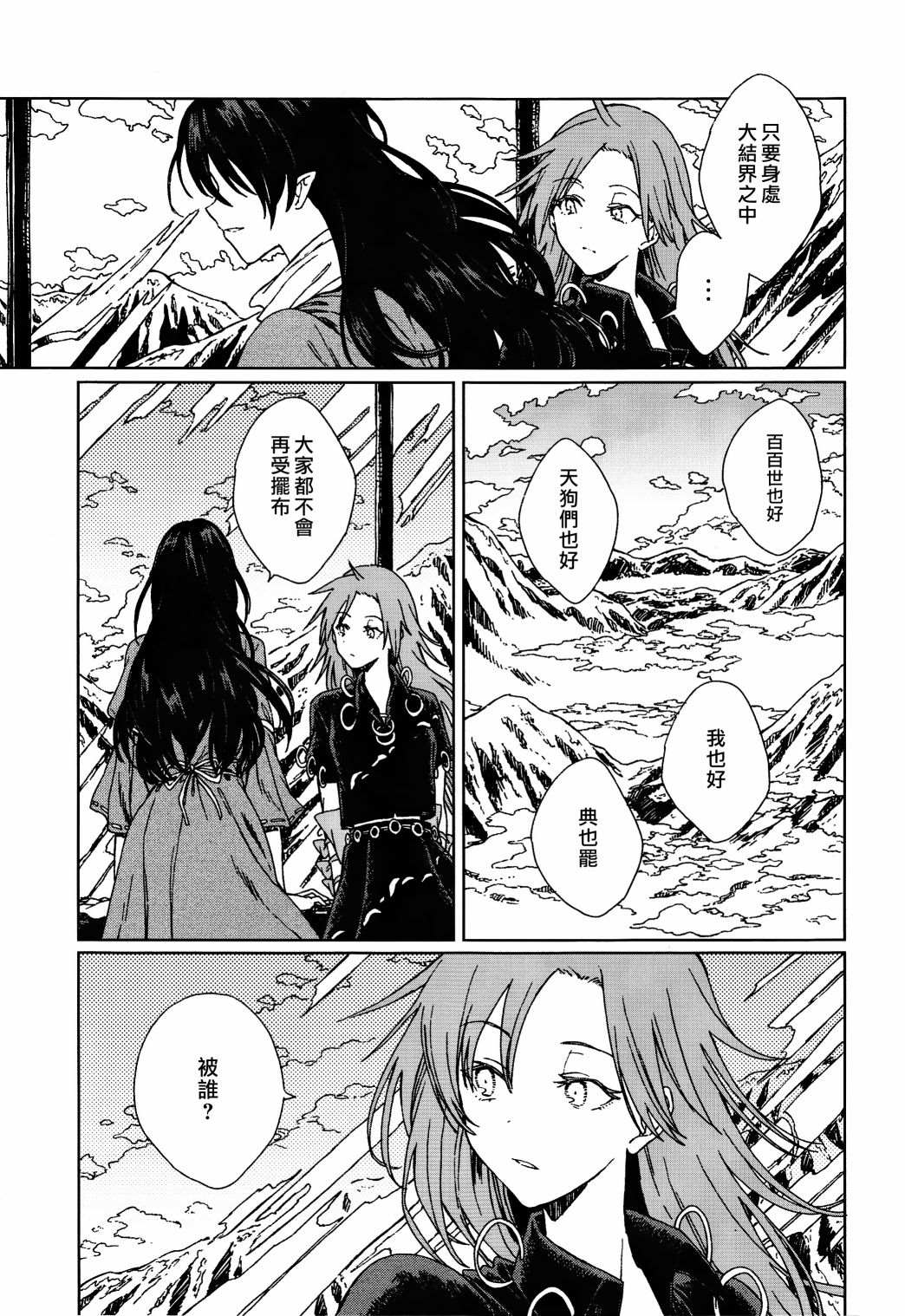 第59页