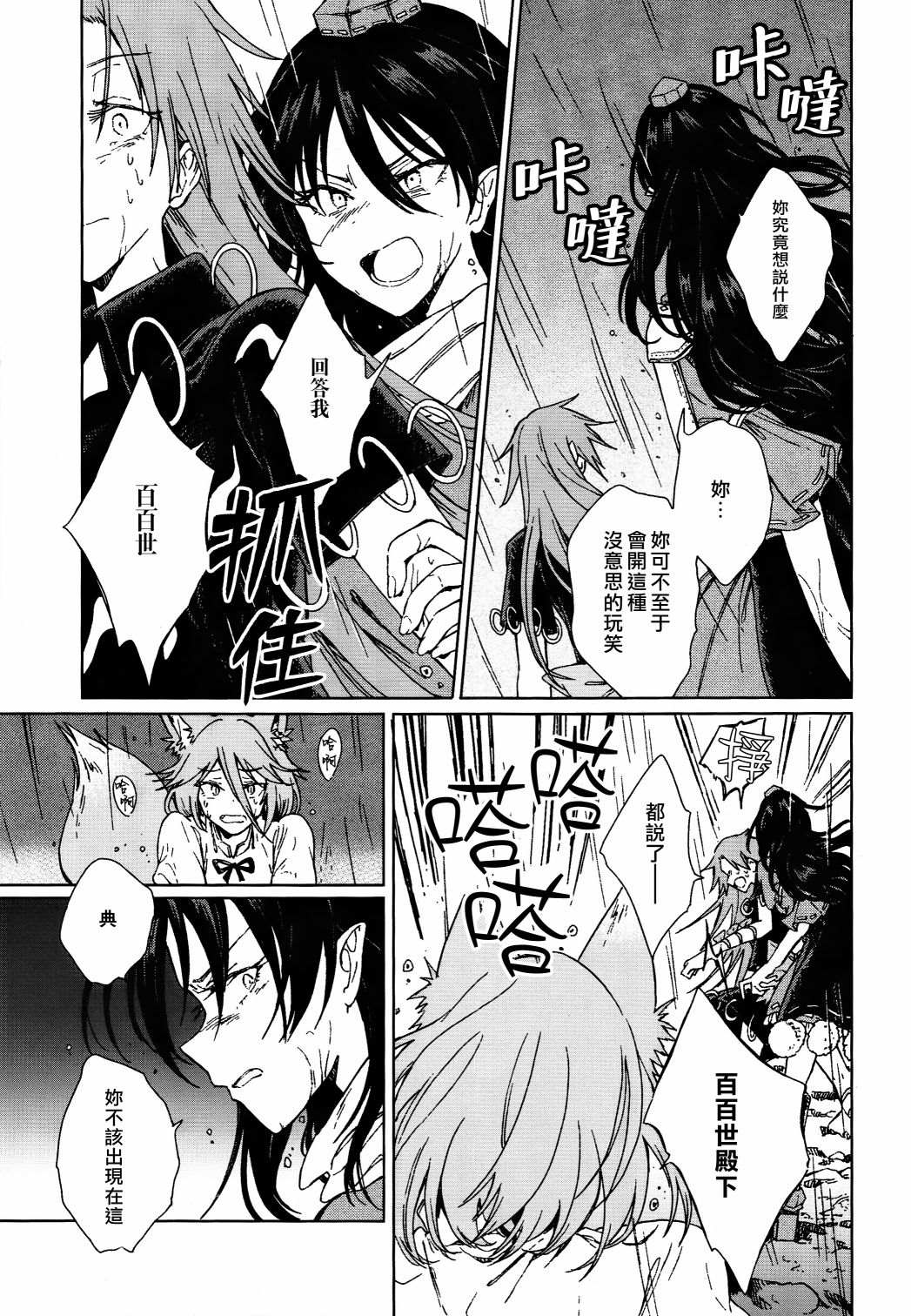 第69页
