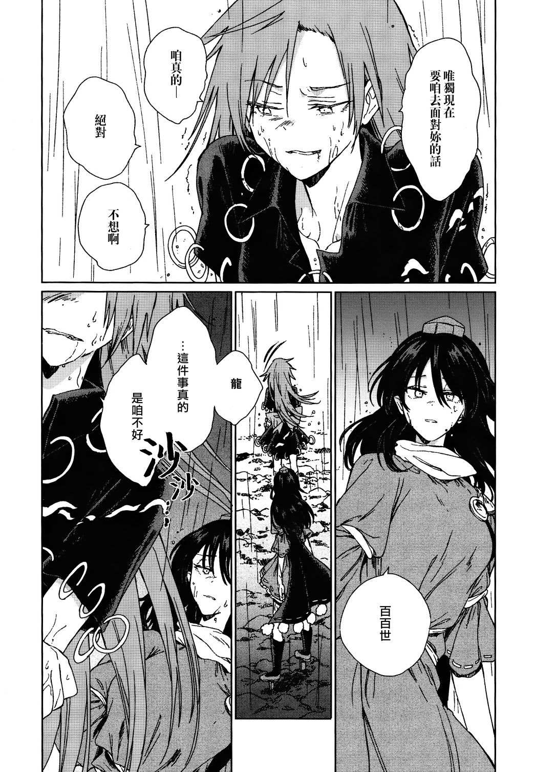 第75页