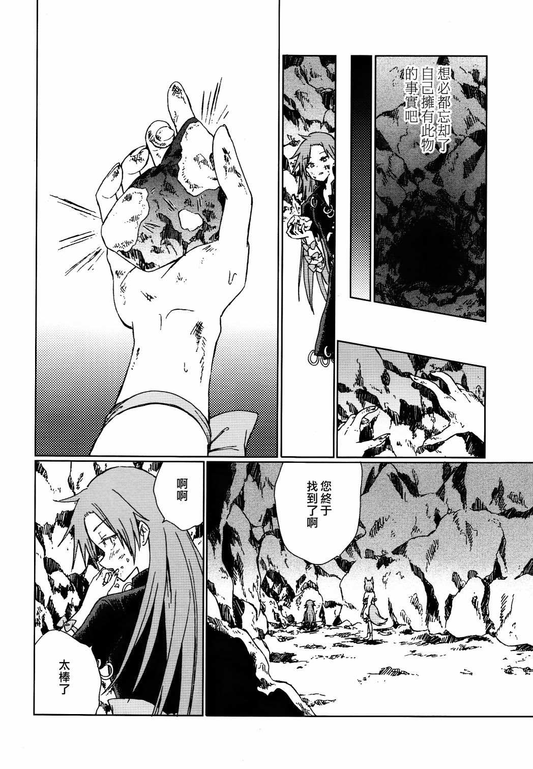 第80页