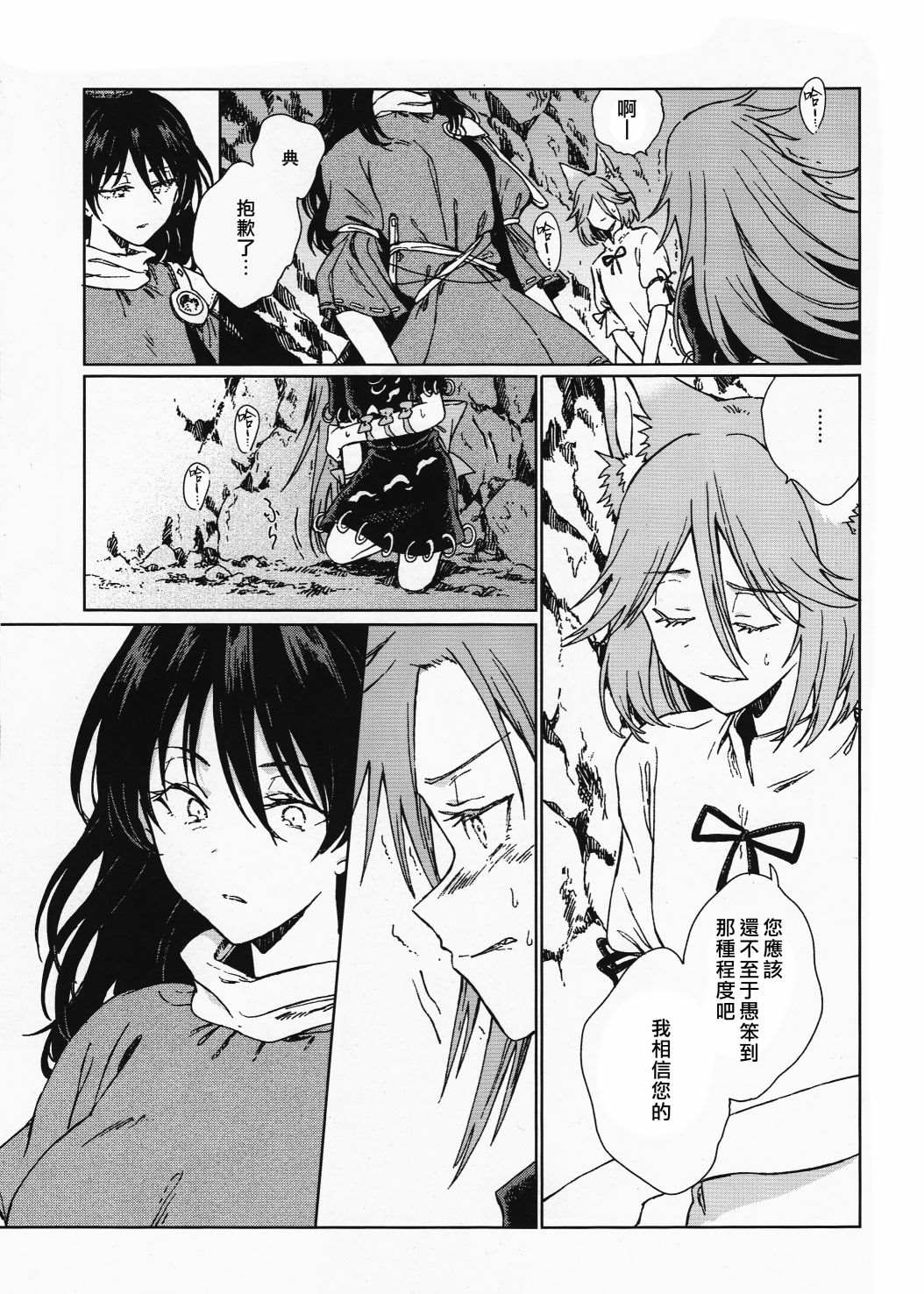 第85页