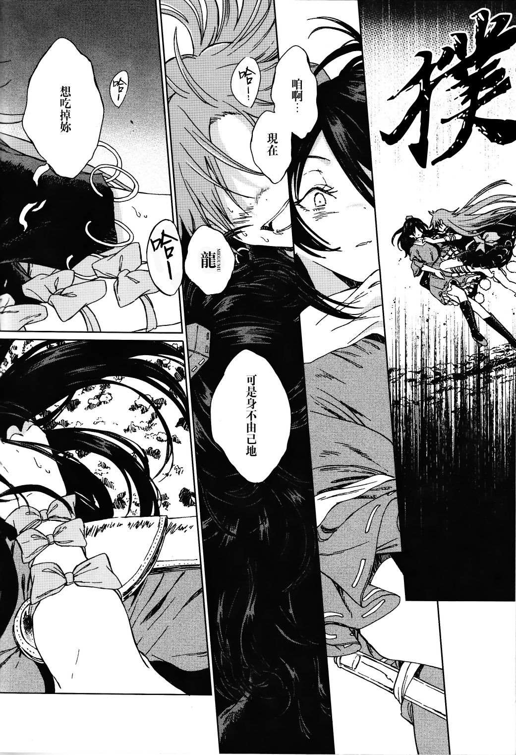 第86页