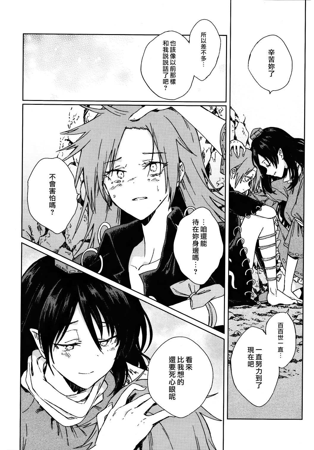 第90页