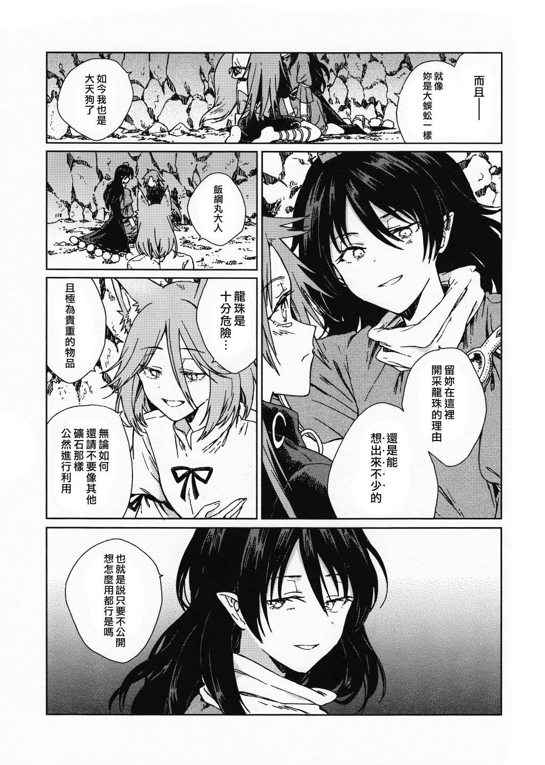 第91页