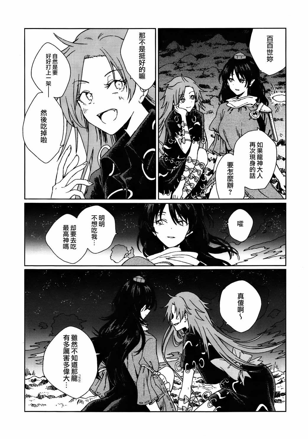 第94页