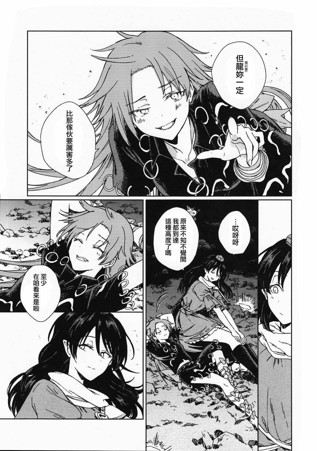 第95页