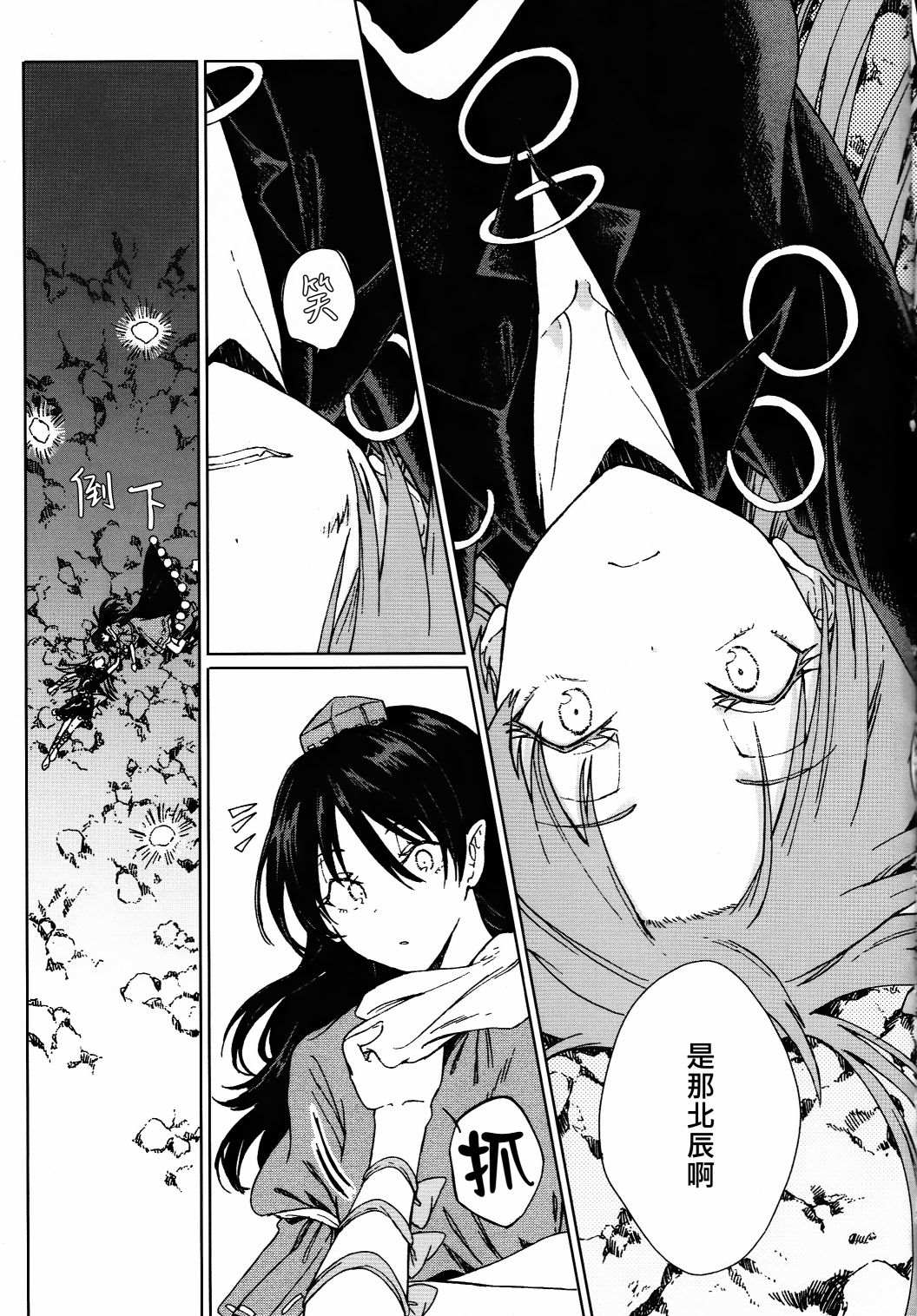 第97页
