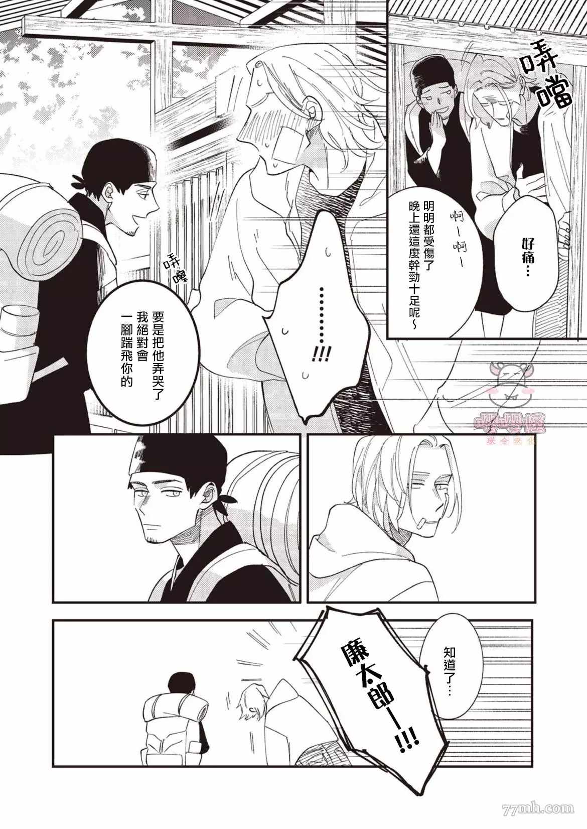 第30页