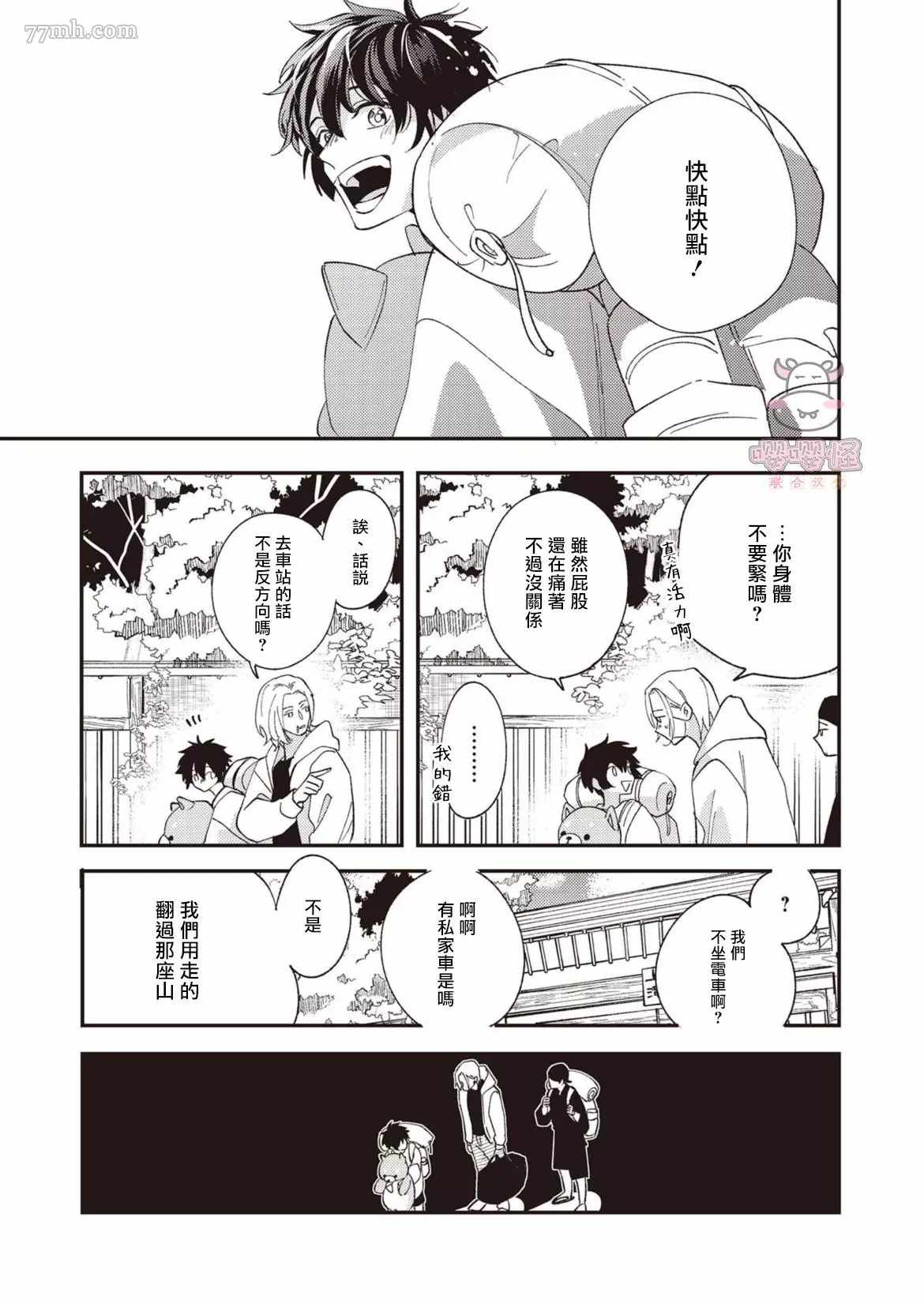 第31页