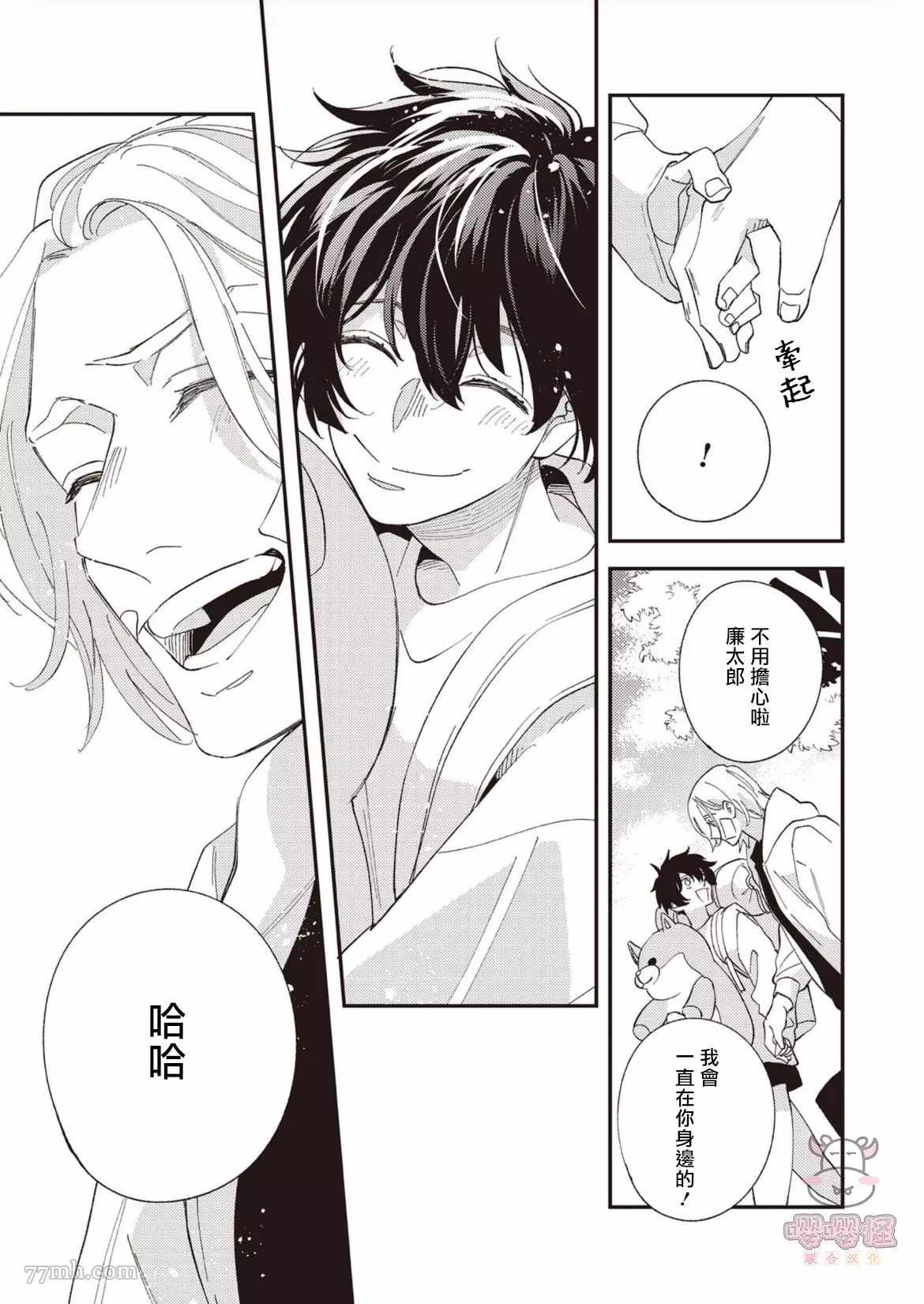 第33页