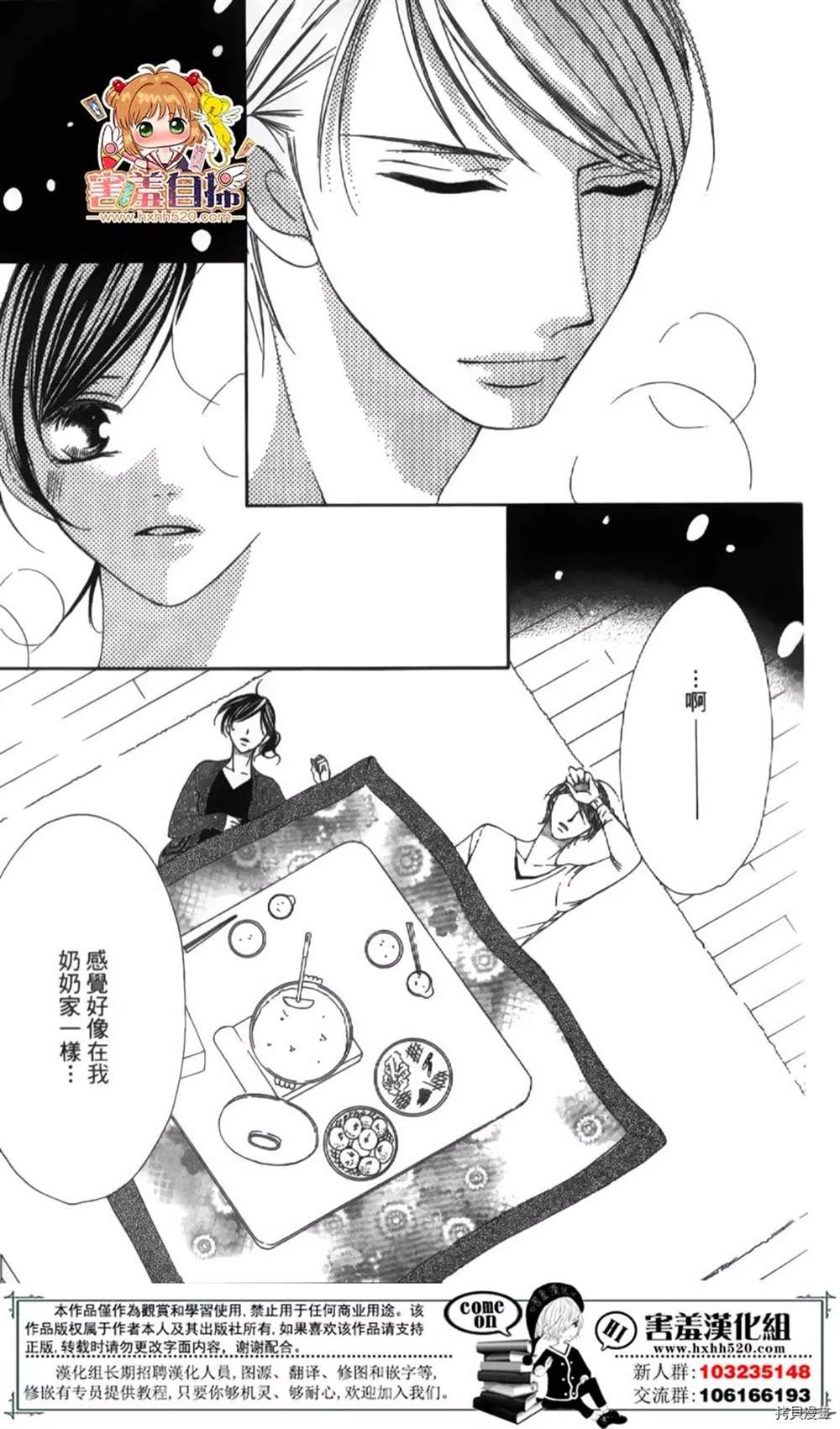 第84页
