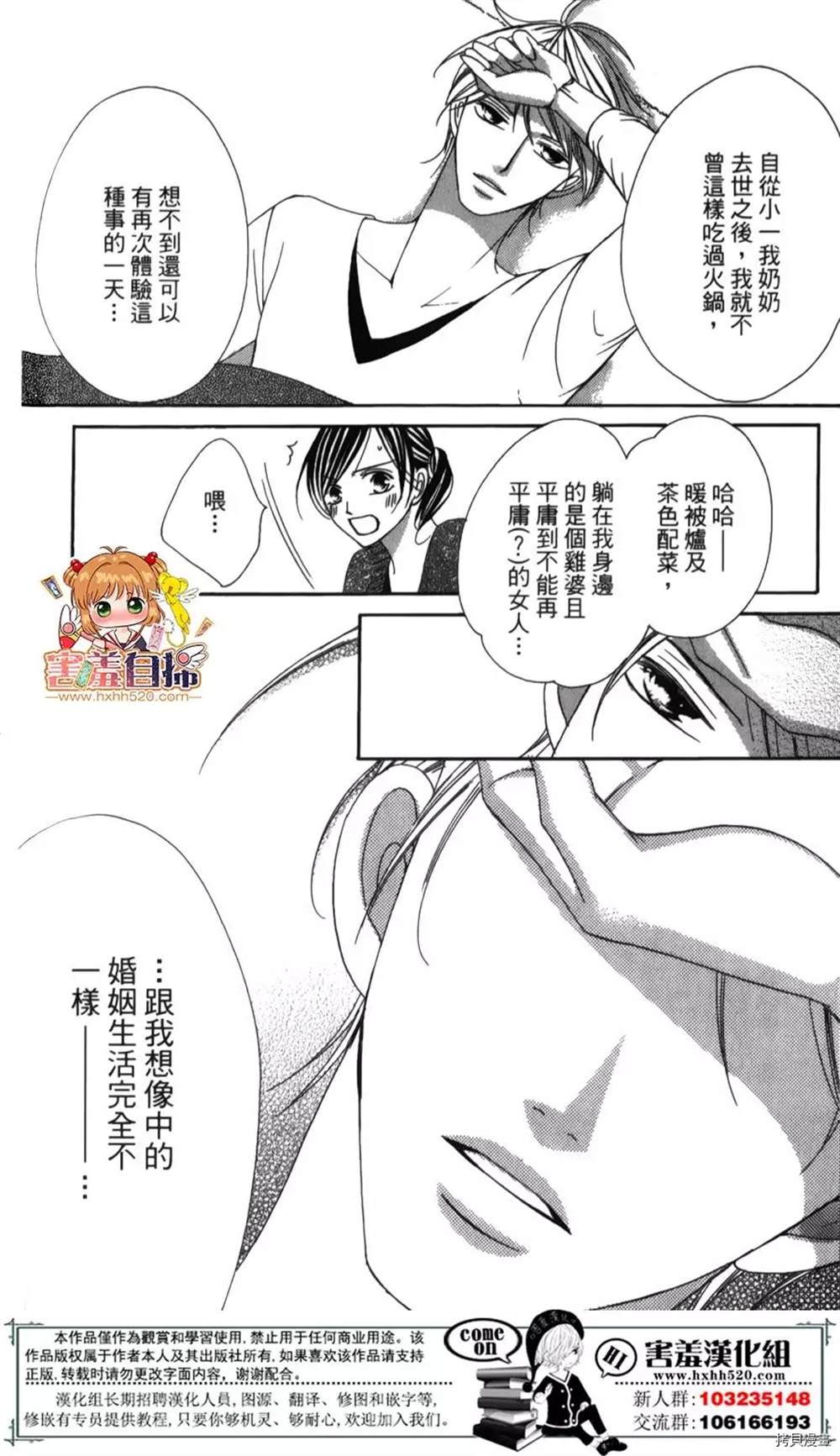 第85页