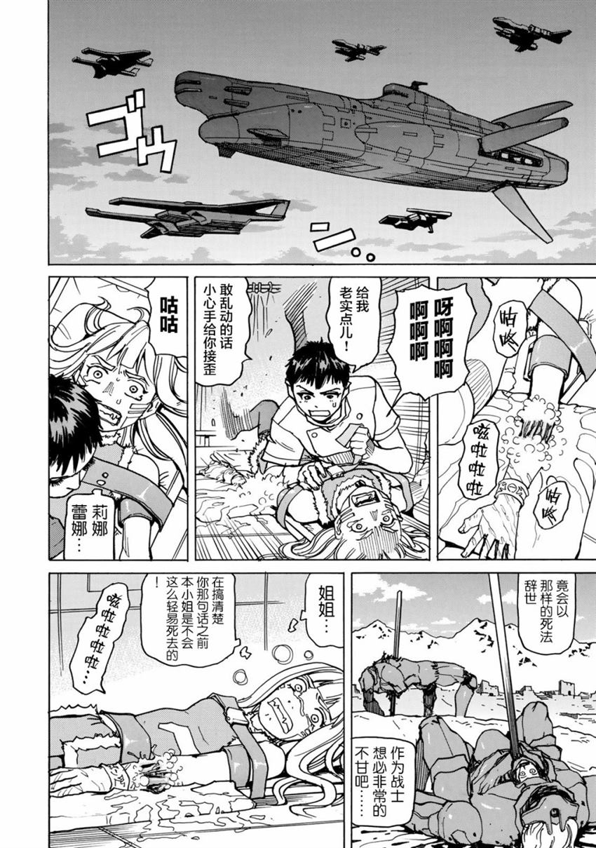 第42页
