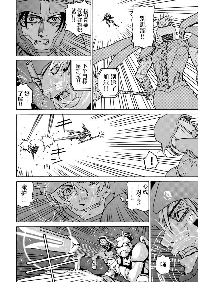 第37页