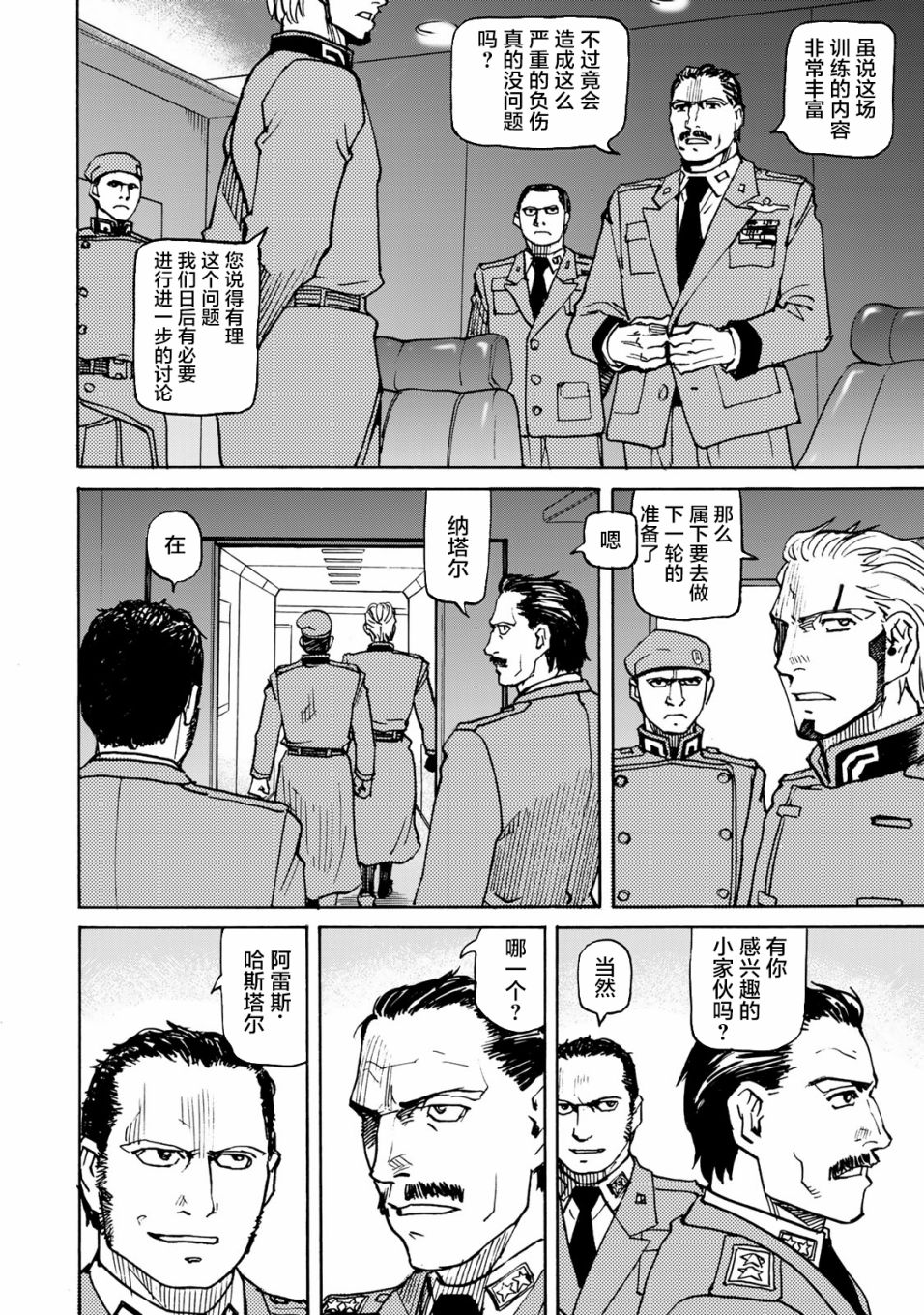 第36页