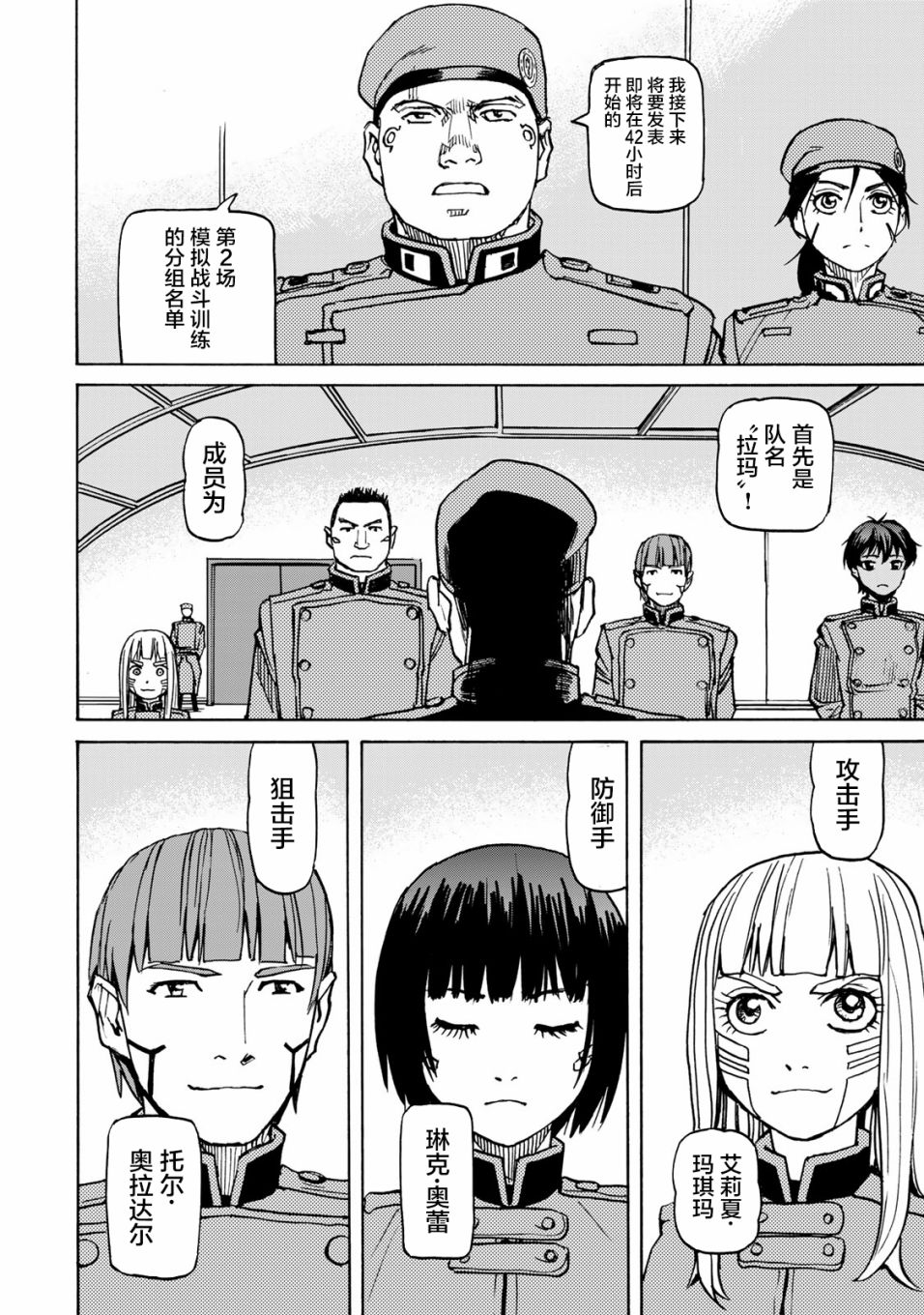 第40页