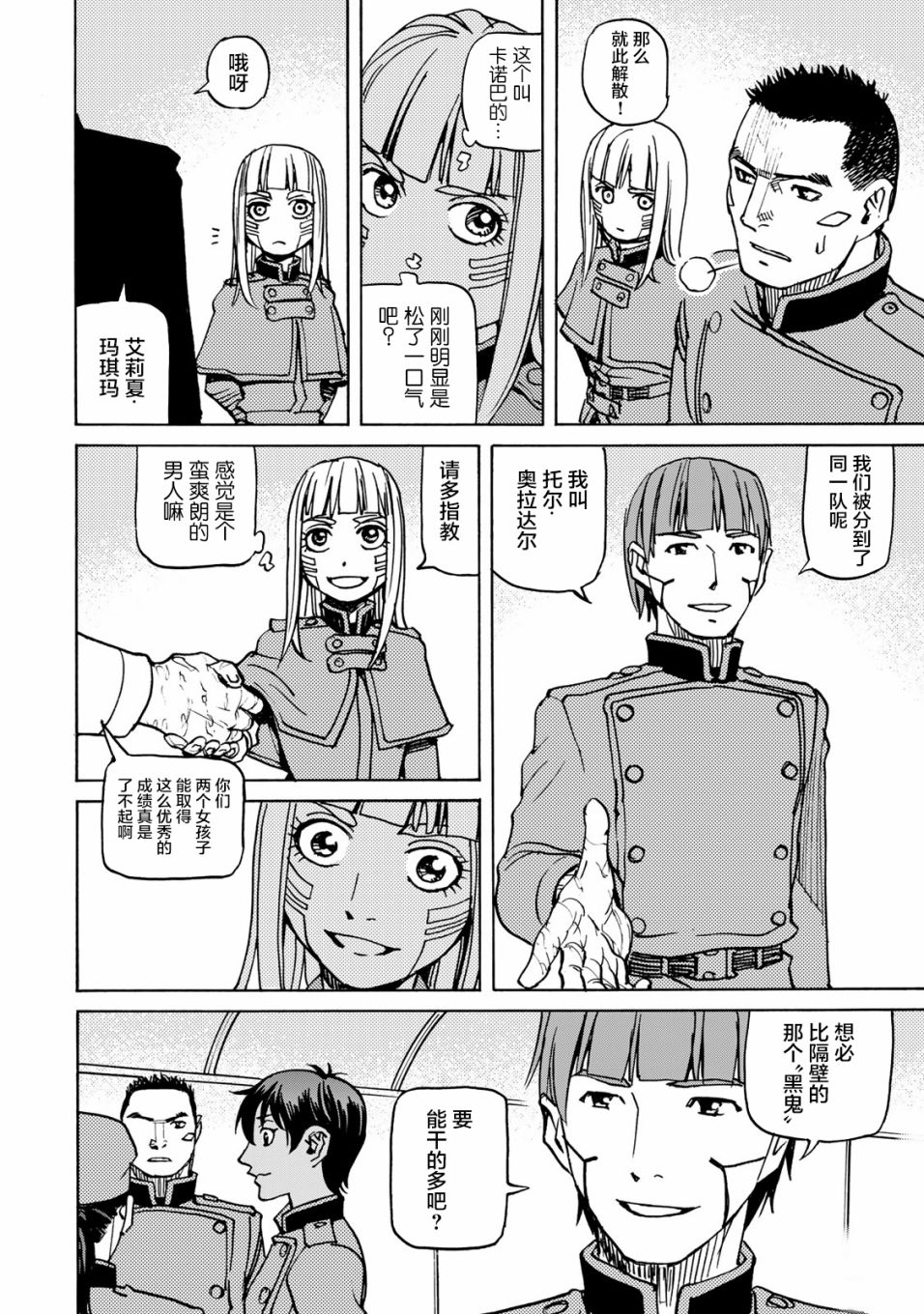 第42页
