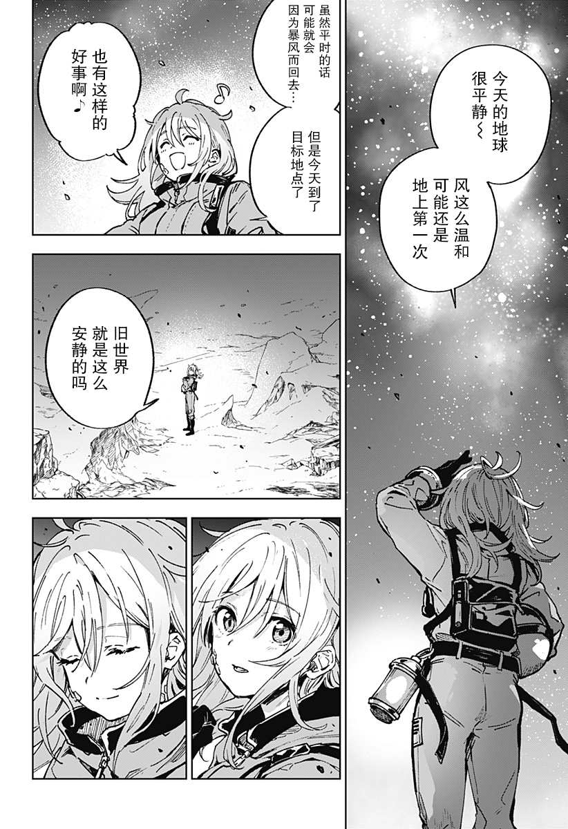 第72页
