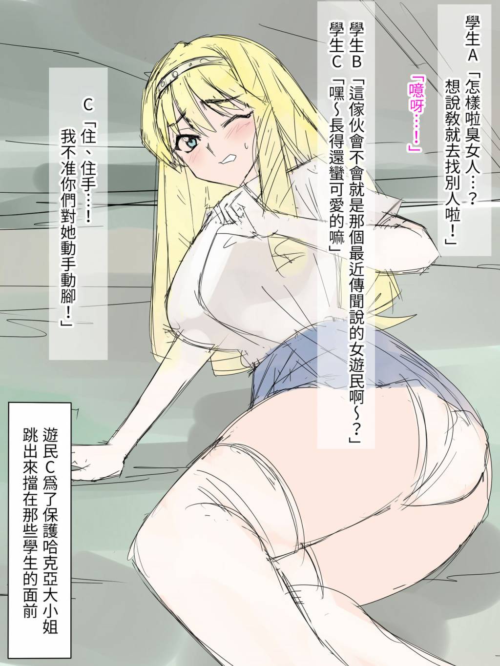 第35页