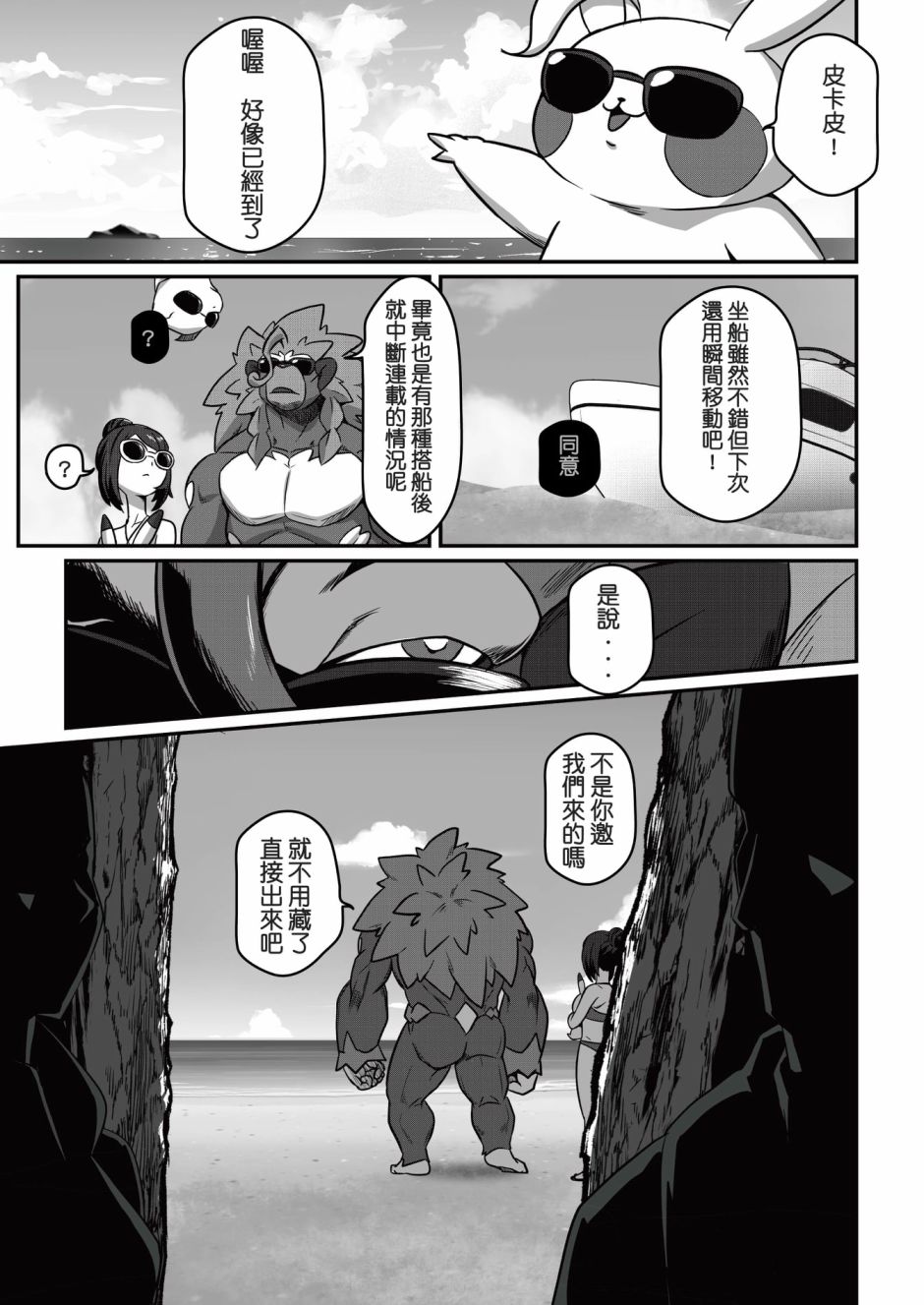 第4页