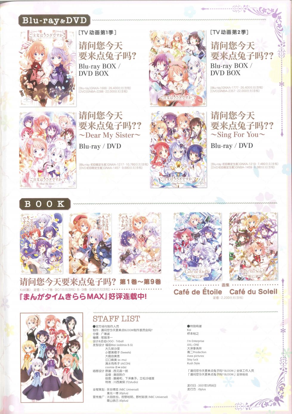 第45页