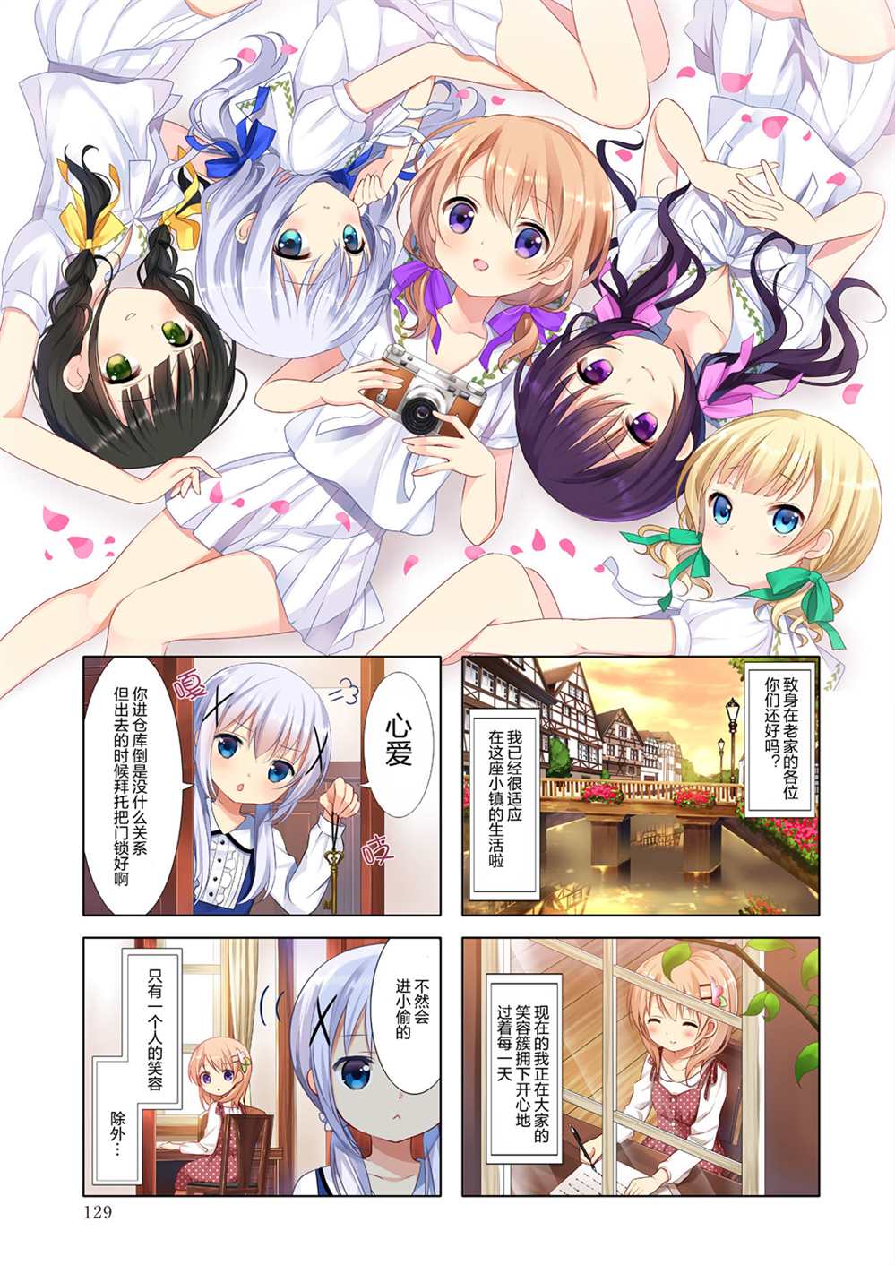 第15页