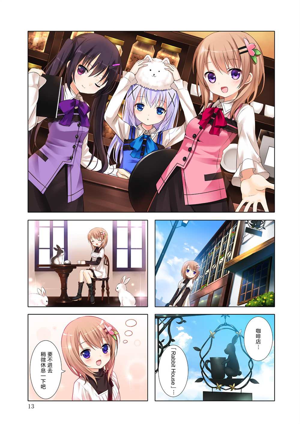 第3页