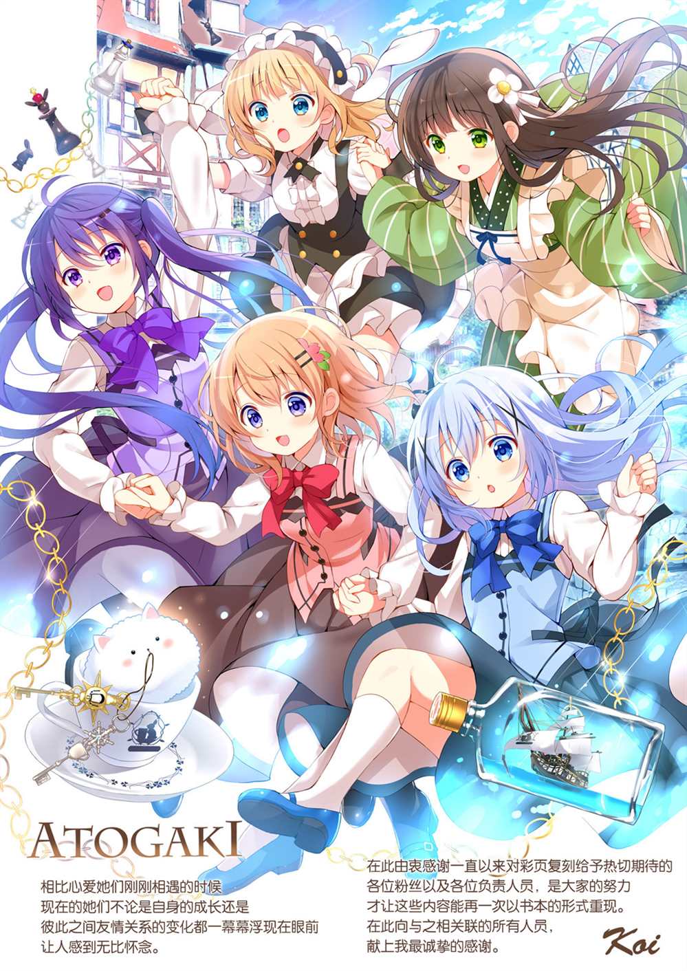第38页
