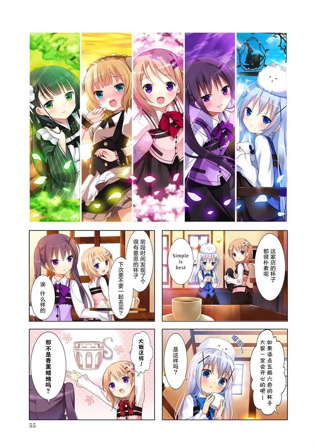 第7页