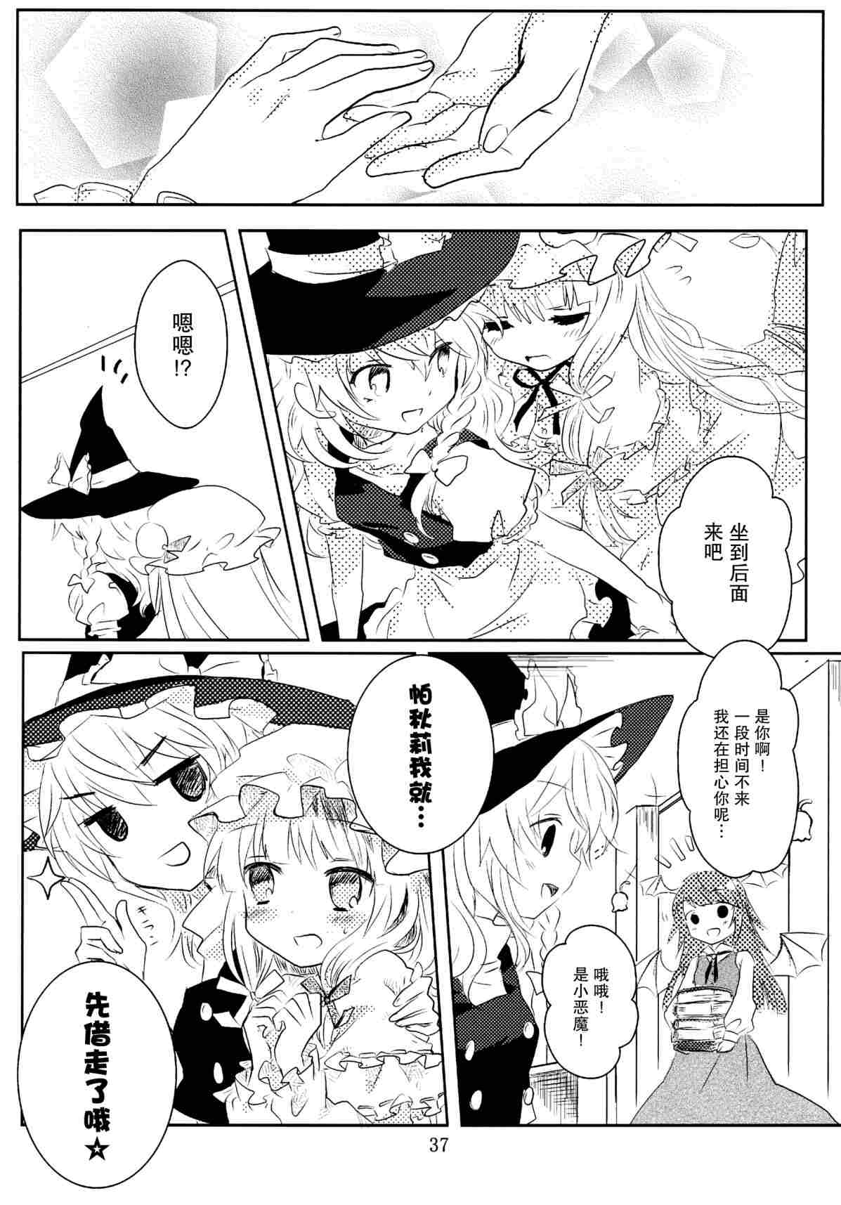 第34页
