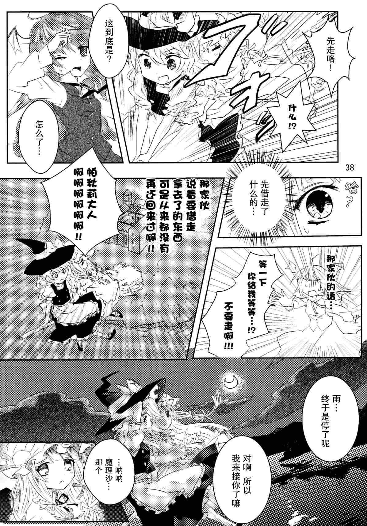 第35页
