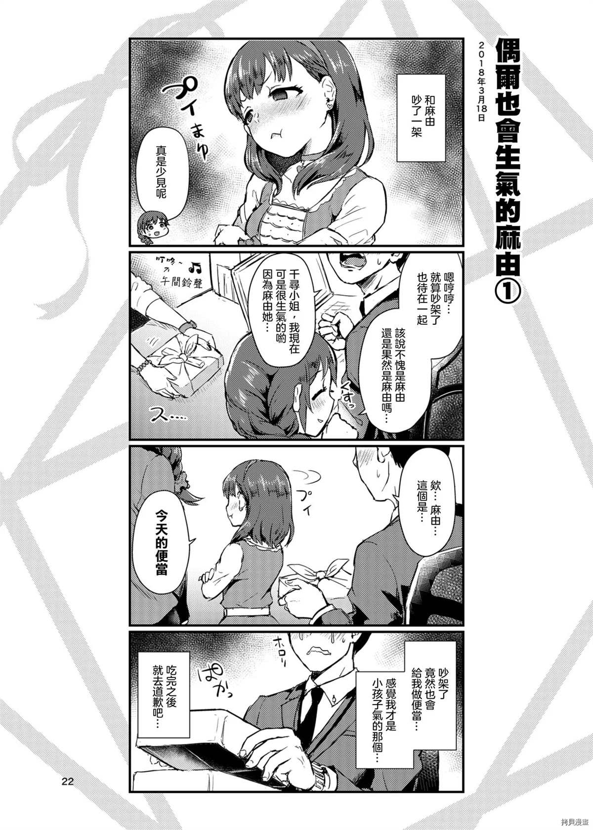 第22页