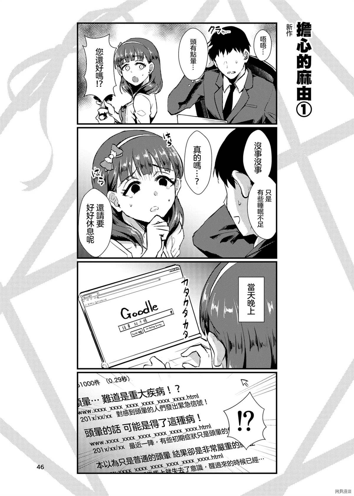 第46页