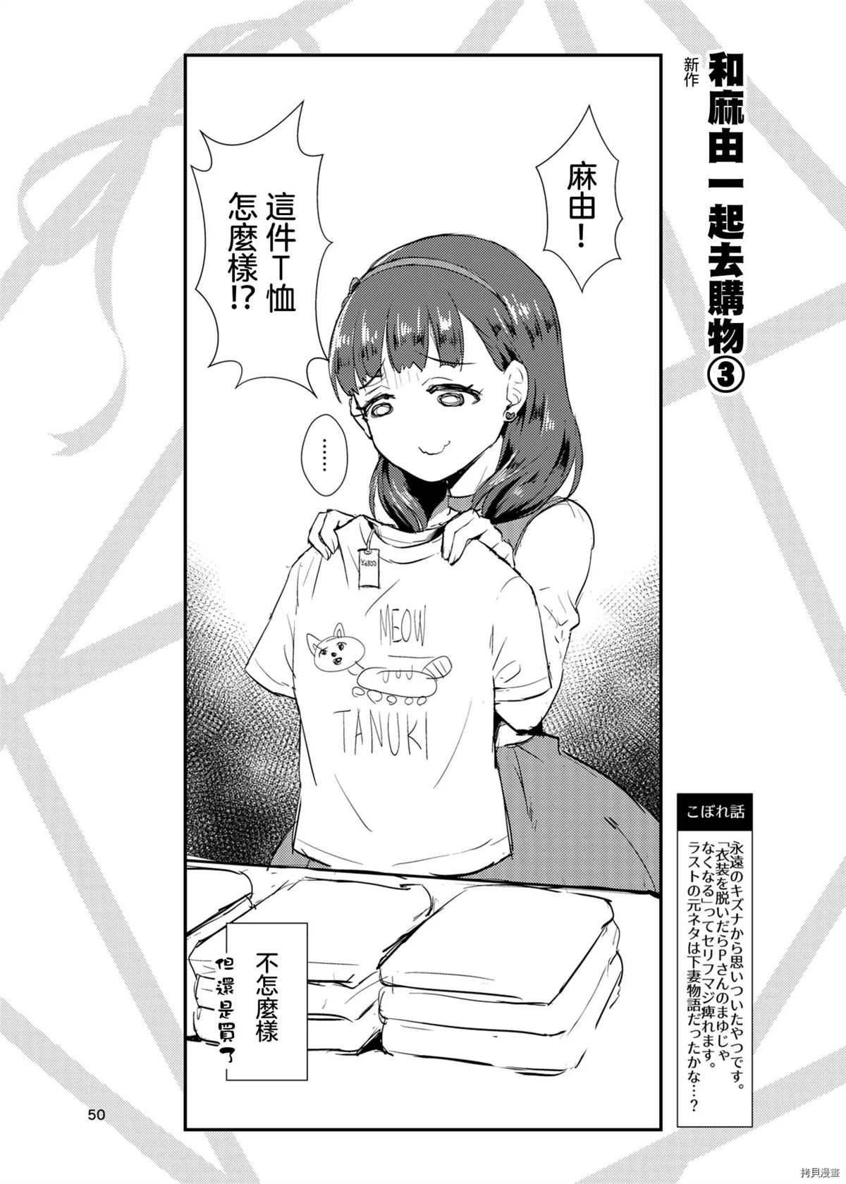 第50页